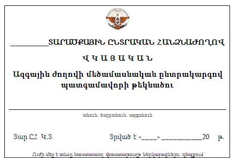 Ներմուծեք նկարագրությունը_2083